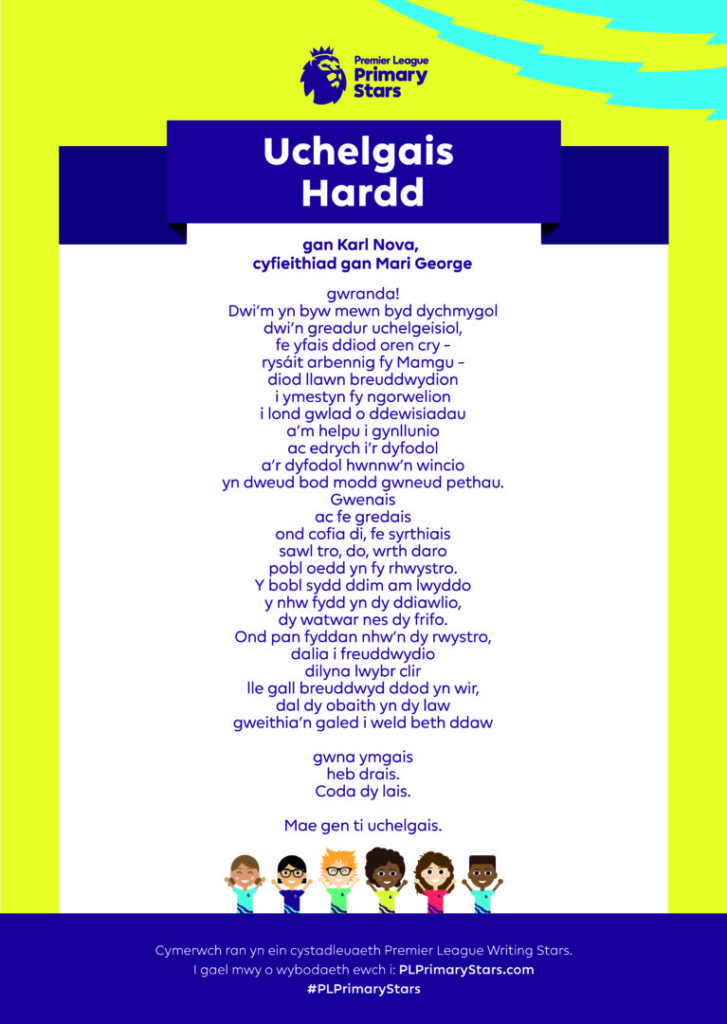Welsh Poem Poster Literature Wales