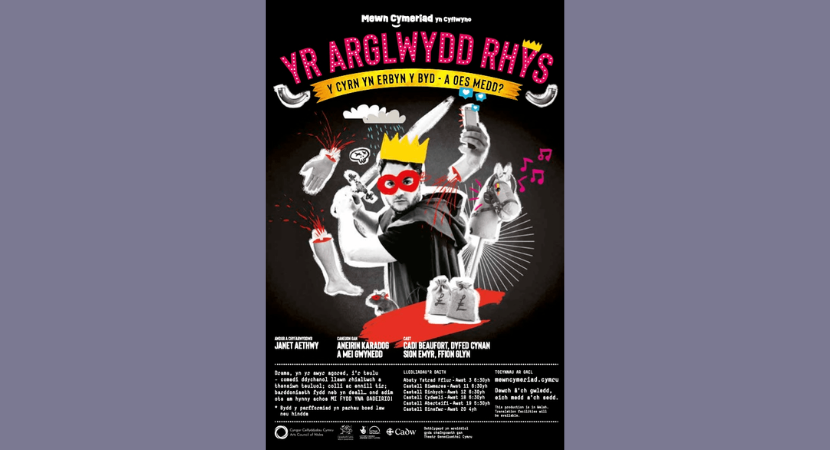 Yr Arglwydd Rhys – Ystrad Fflur Abbey