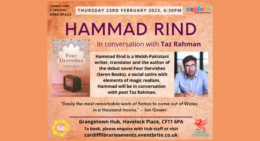 Open Space: Hammad Rind – Four Dervishes