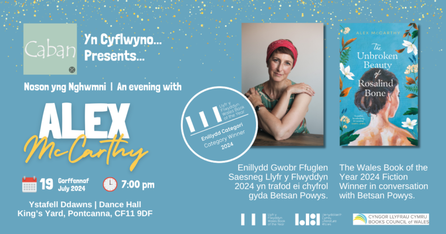 Caban presents an evening with Alex McCarthy